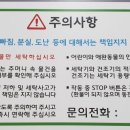 크린토피아-역북