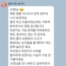 꿈꾸는팩토수학