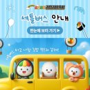 봉계보건진료소 이미지