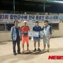 합천군테니스장 이미지