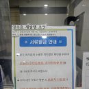 부평성모재활의학과의원 | 병원기록_세발기기 진료 후기(2) (인천성모병원 재활의학과)