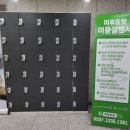 루트핏(ROOT FIT) 이미지