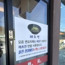 울진중학교 | 울진 죽변 스카이레일 주변 맛집 추천 중식당 예원