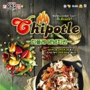 처가집 양념치킨 이미지