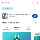 만종주유소 이미지