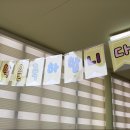 상동병설유치원 | 자폐스펙트럼 아이, 병설유치원 특수학급 입학 준비 및 입학 후기