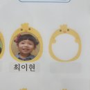 이현 어린이집 이미지
