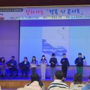 관호초등학교 이미지