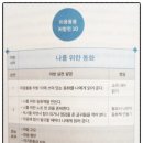 품격있는 삶을 위한 예술 강의, 미학 수업 이미지