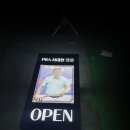 봉봉당구클럽 이미지