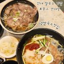 포몬스(건대점) | [서울]건대 쌀국수 맛집 포몬스 건대점 솔직후기|건대 점심 맛집 추천