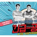 동락라이브