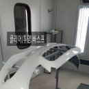 명차공업사 이미지