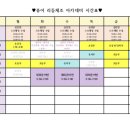 퓨어리듬체조아카데미