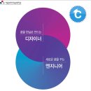 서울과학기술대학교 융합과학대학원 이미지