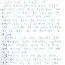 효린한의원 이미지