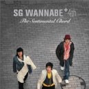 SG 워너비 4집 [The Sentimental Chord] 이미지