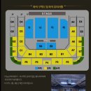 고양체육관 농구장1 이미지