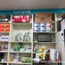 사랑온누리약국 이미지