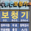 신내1동 금강메디칼센터빌딩 | 서울 금천구 보청기 잘하는 곳, 저렴한 곳, 지원금 신청, 방문자 인기순위 TOP 7