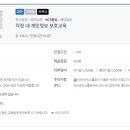세움교육 - 부천시 원미구 소향로 29 | 세움교육