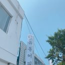 유동커피 이미지