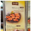 [그랜드호텔 뒷편] 특양구이와 한우대창구이가 맛난 새벽 늦은 시간까지 영업하는 양곱창집 "오발탄" 이미지