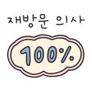 한길세차장 이미지