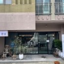 로컬다이닝한섬 이미지