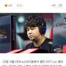 [LOL] [롤챔스] 순위가 뒤바뀐 날! 단독 1위 올라선 롱주-10위 탈출 MVP (종합) 이미지