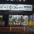 제이원헤어 이미지
