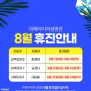 미래여성병원 이미지