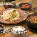 매일장국밥 이미지