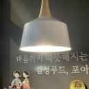 내포국수 이미지