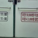 친구네 아구찜.탕 이미지