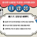 둔촌중학교 이미지