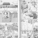 마오쩌둥과 참새 이미지