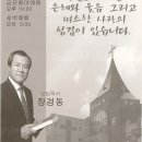 중문교회 이미지
