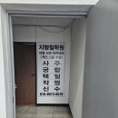 영남대석사다힘 | 대구철학관.. 지행철학원.. 대구사주는 무조건 여기가세요!! 찐입니다..