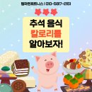 팀마린 휘트니스 이미지