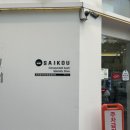 인동38길-5 이미지