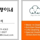 문힐파크타워 이미지