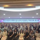 사회복지센터