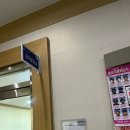 정왕보건지소 | 정왕동보건소 - 정왕보건지소 산전검사 (산부인과 정액검사,난소검사 검사비지원)