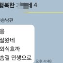 진상영농한우촌