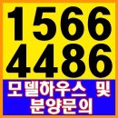 문산어린이공원 이미지