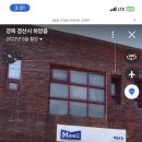 하양손칼국수 이미지