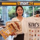 이마트24 수원시청점 이미지