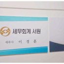 서원컨설팅 - 서초구 남부순환로 2606 | 서원컨설팅