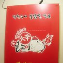 빨간모자얼큰이 이미지